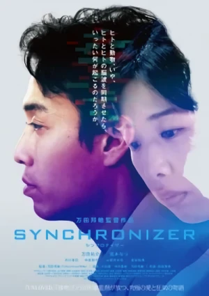 映画: Synchronizer