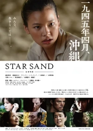 映画: Star Sand: Hoshizuna Monogatari