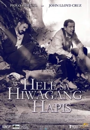 映画: Hele Sa Hiwagang Hapis