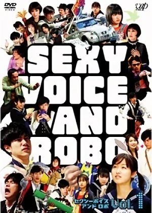 映画: Sexy Voice and Robo