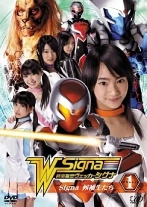 映画: Jikuu Keisatsu Wecker Signa