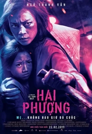 映画: Hai Phuong