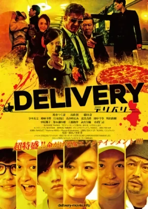 映画: Delivery