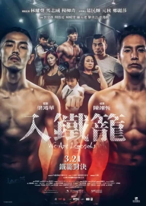 映画: Jap Tit Lung
