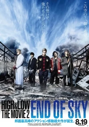 映画: High & Low: The Movie 2: End of Sky