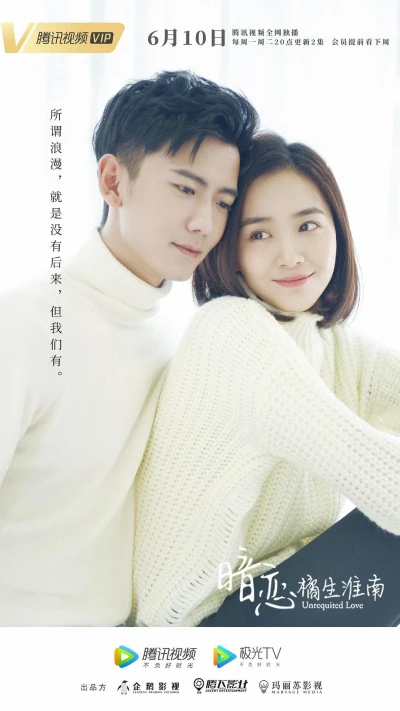 映画: Anlian Ju Sheng Huainan