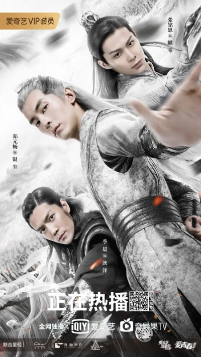 映画: Jue Ji: Linjie Tianxia