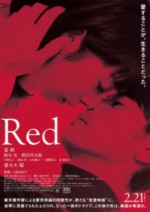 映画: Red