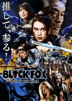 映画: Blackfox: Age of the Ninja