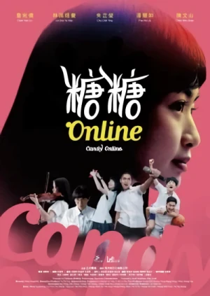 映画: Tang Tang Online