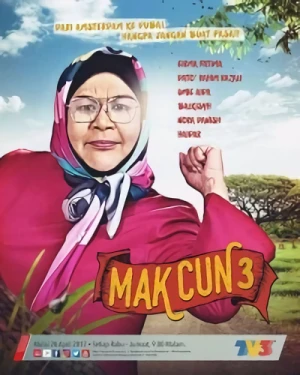 映画: Mak Cun 3