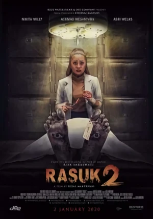 映画: Rasuk 2