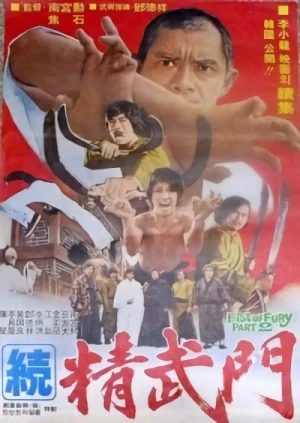 映画: Daat Mo Tit Zi Gung