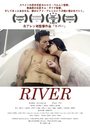 映画: River