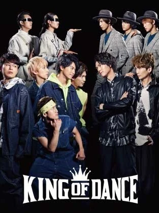 映画: King of Dance