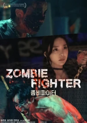 映画: Zombie Fighter