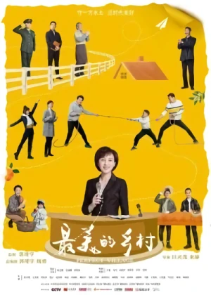 映画: Zui Mei De Xiangxun