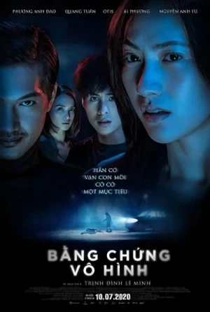 映画: Bang Chung Vo Hinh