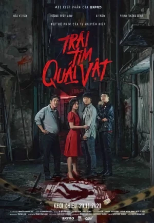 映画: Trai Tim Quai Vat