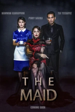 映画: The Maid