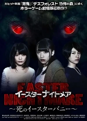 映画: Easter Nightmare: Shi no Easter Bunny