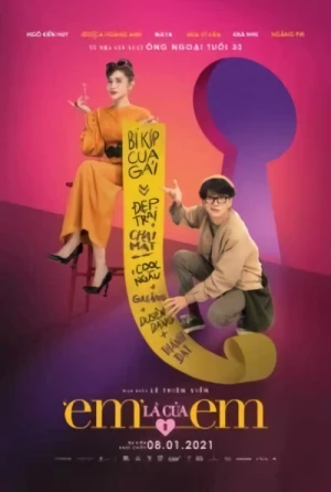 映画: ‘Em’ La Cua Em