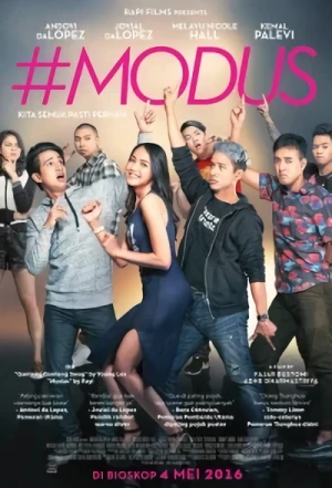 映画: #Modus