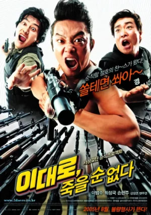 映画: Lee Dae-Ro, Jugeul Sun Eopda