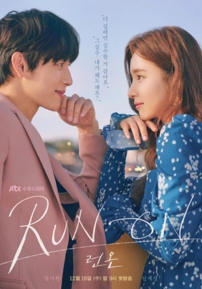 映画: Run On