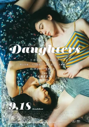 映画: Daughters