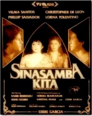 映画: Sinasamba Kita