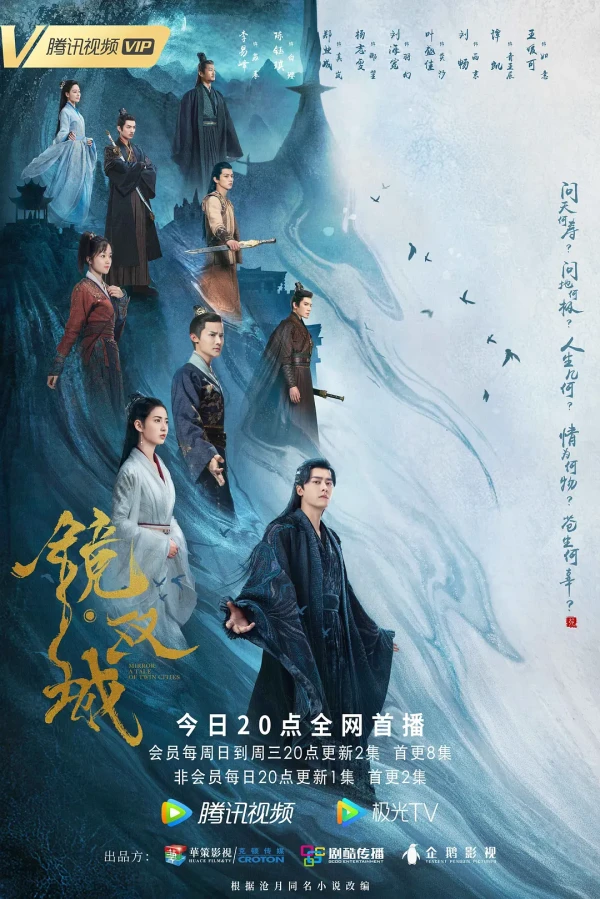 映画: Jing Shuangcheng
