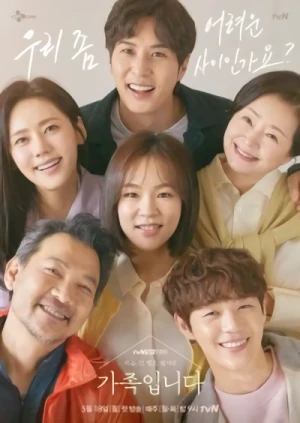 映画: (Aneun Geon Byeollo Eopjiman) Gajogimnida