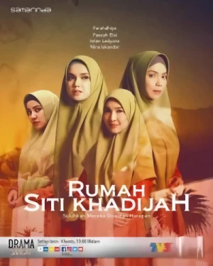 映画: Rumah Siti Khadijah