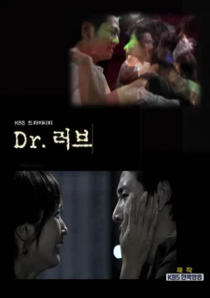 映画: Dr. Love