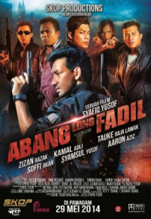 映画: Abang Long Fadil
