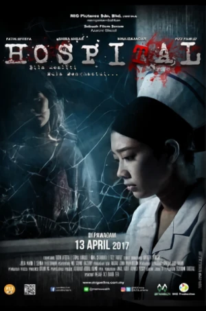 映画: Hospital