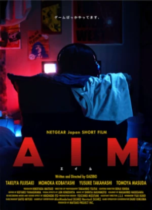 映画: Aim