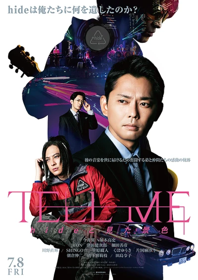 映画: Tell Me: Hide to Mita Keshiki