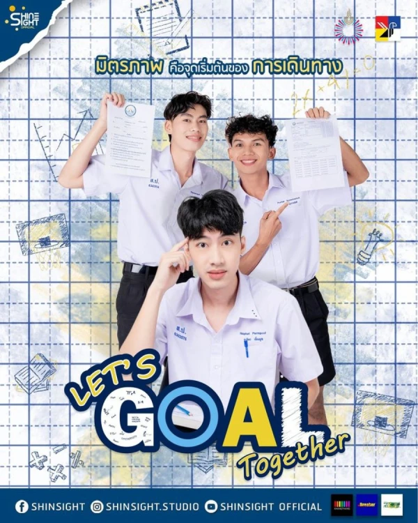 映画: Let’s Goal Together: Paomai Chan Nan Khue Phuean