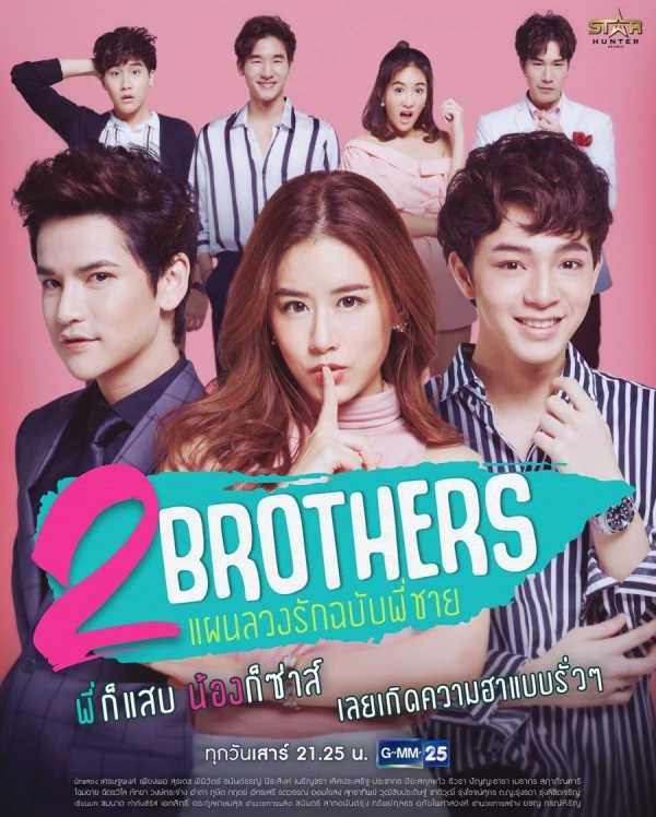 映画: 2 Brothers: Phaen Luang Rak Chabap Phichai