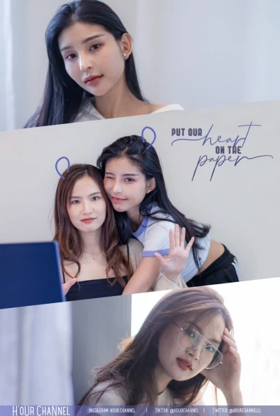 映画: Put Our Heart on the Paper
