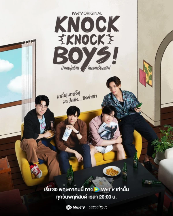 映画: Knock Knock, Boys! Ban Num Sot, Mode Phrom Love