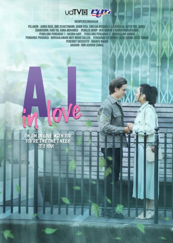 映画: A.I in Love