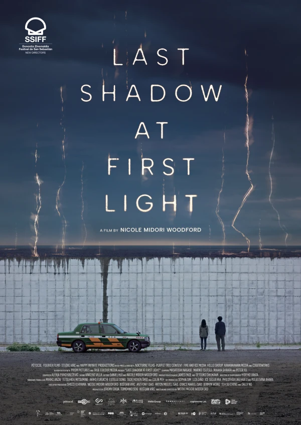 映画: Last Shadow at First Light