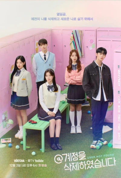 映画: @Gyejeongeul Sakjehayeotseumnida