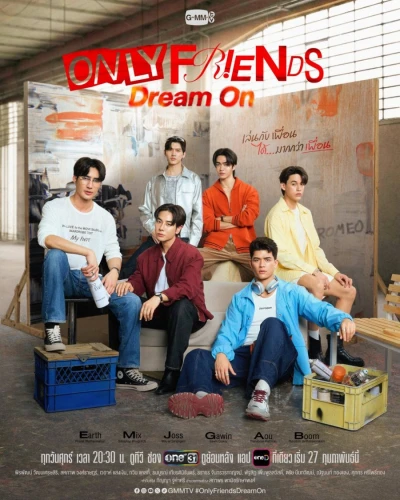 映画: Only Friends: Dream On