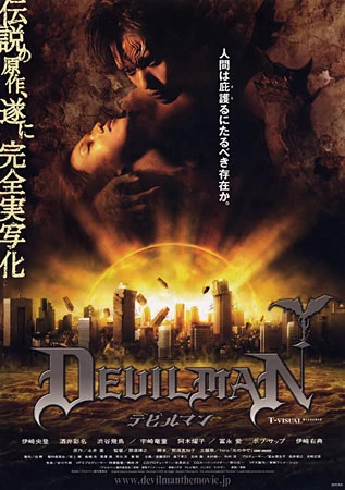 映画: Devilman