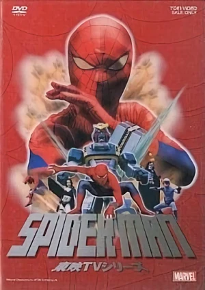 映画: Spider-Man