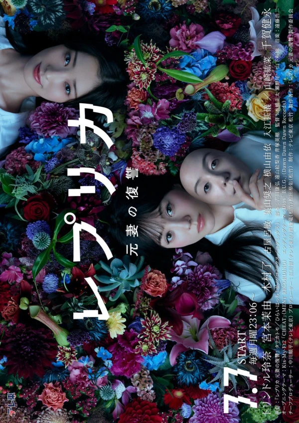 映画: Replica: Moto Tsuma no Fukushuu 映画: Replica: Moto Tsuma no Fukushuu
